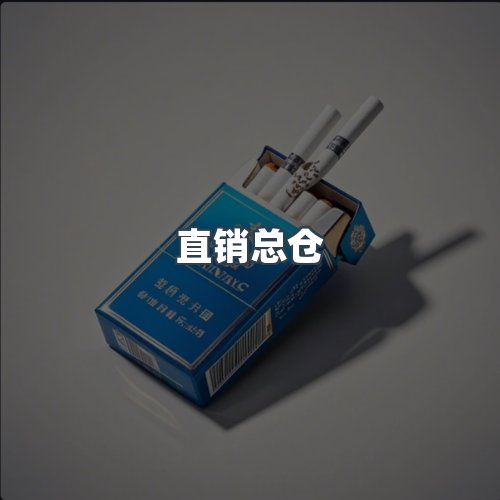 服务优势